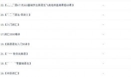 如何做全网爆料视频教学,轻松掌握全网热点内容制作技巧