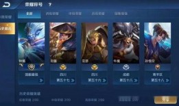 王者版本最新爆料,神秘英雄登场，战局再掀风云