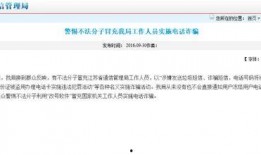 惠州新闻爆料电话号码,热线电话助力城市安全守护