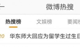 留学生相关视频爆料,揭秘留学生活背后的真实故事