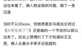 娱乐圈爆料模板视频,明星幕后故事大揭秘！