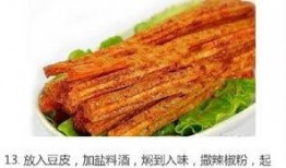 辣条的制作过程爆料视频,从原料到成品，一探究竟