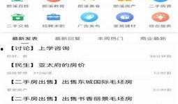 郎溪论坛爆料新闻最新,揭秘某神秘事件真相！