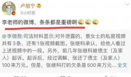 张继科直播爆料队友视频,队友幕后花絮视频曝光