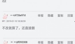 爆料娱乐圈富士山,娱乐圈爆料背后的真相揭秘