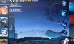 百里守约荣耀典藏最新爆料