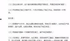 保定市头条爆料事件最新,最新爆料揭示惊人真相