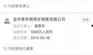 黑网最新爆料新闻报道,揭秘网络黑暗面，揭开惊人内幕