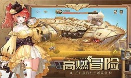 空之要塞启航动画最新爆料合集,最新爆料合集深度解析，揭秘神秘世界与英雄征程