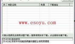 视频在线观看网址,跟随视频网址踏上精彩旅程