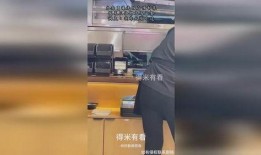 外卖员爆料预制菜视频播放,预制菜背后的真相，视频播放引发热议