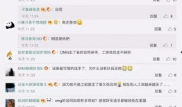 圈内人士爆料知乎,知乎背后的真实故事