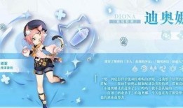 原神贴吧最新爆料,神秘角色登场，游戏剧情再掀波澜！