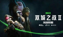 双城之战最新爆料,揭秘神秘势力崛起，两大城市命运交织