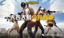 吃鸡爆料故事视频下载,故事视频下载背后的精彩瞬间