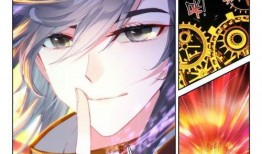 终极斗罗的最新爆料