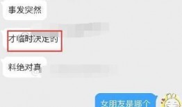 宝弟好友爆料视频,精彩瞬间一网打尽