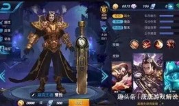 怎么下载王者爆料视频,王者爆料视频下载攻略