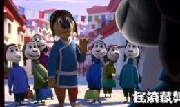 摇滚藏獒在线观看免费