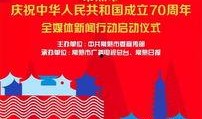 全媒体新闻记者爆料,揭秘事件背后真相