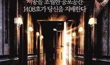 电影1408在线观看,恐怖密室惊悚之旅