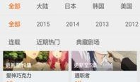 阿扣直播爆料视频大全,揭秘幕后真相与精彩瞬间