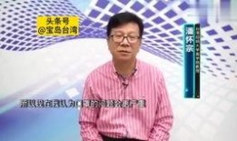 台湾博主爆料视频大全集,揭秘幕后真相与热点事件