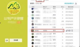 网红吃瓜群qq群免费,QQ群免费畅享娱乐盛宴
