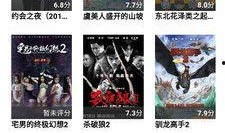 手机电影在线观看免费收看