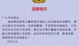 附近每天爆料新闻,聚焦周边热点，洞察社会脉动”