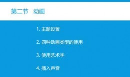 如何做全网爆料视频教学,轻松掌握全网热点内容制作技巧