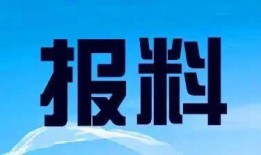 广东新闻爆料入口,聚焦民生热点，倾听民声心声”