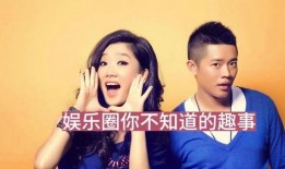 娱乐圈爆料故事,揭秘明星背后的惊人真相