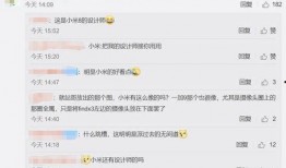 数码闲聊站最新微博爆料,揭秘神秘新机及行业动态！