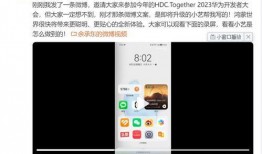 余承东爆料视频大全最新,揭秘华为未来科技与战略布局