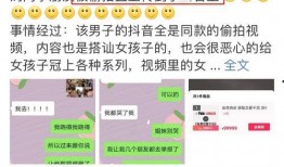 全国最近爆料视频大全,热点事件一网打尽