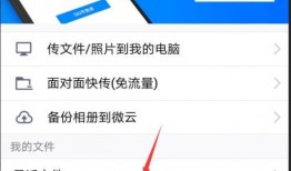 怎么删除观察爆料视频呢,教你如何删除观察爆料视频