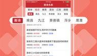 头条新闻爆料入口,揭秘新闻背后惊人真相！