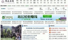 潜江新闻爆料平台官网,聚焦民生，倾听民声，共建和谐社区