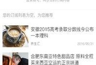 新闻爆料怎么读,深度解析事件背后真相