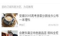 新闻爆料怎么读,深度解析事件背后真相
