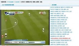 视频在线观看网址,跟随视频网址踏上精彩旅程