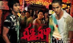 《艋舺》在线观看