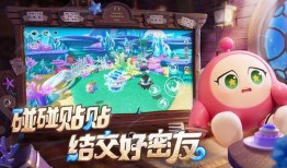 蛋仔派对下一季最新爆料