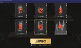 逆战天帝套最新爆料图,神秘力量觉醒，巅峰对决即将开启！