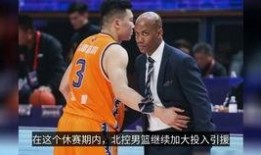 山东小丁爆料最新消息,最新动态揭秘！