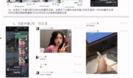 大瓜63ppt爆料视频,揭秘娱乐圈惊人内幕