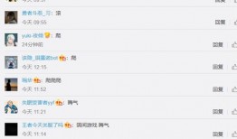 原神贴吧最新爆料,神秘角色登场，游戏剧情再掀波澜！