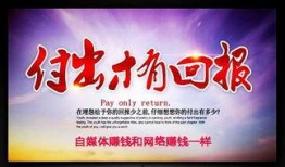 新闻爆料自媒体赚钱,新闻爆料背后的盈利秘密
