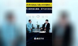 余承东爆料视频大全最新,揭秘华为未来科技与战略布局